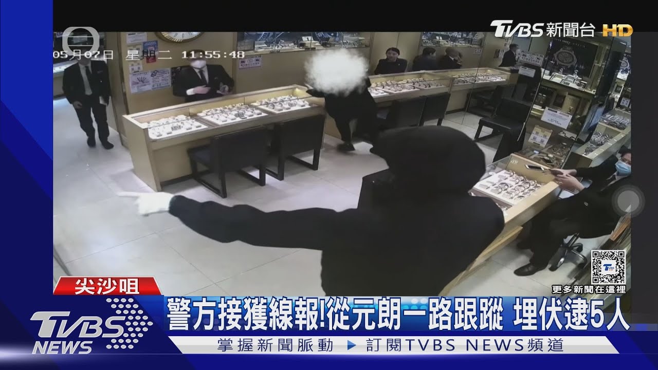 香港鬧區白天爆搶案!歹徒5人皆南亞裔 倒楣鐘錶行累計被搶4次