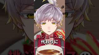 オリジナルコーヒーカクテル「ミードコヒーニ」作ってみた！#shorts #かいたろ宅 #vtuber #cafevlog #バリスタ #方言 #コーヒー #カクテル
