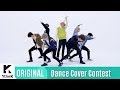 Pentagon - Sha La La (1theK Dance Cover Contest Version)