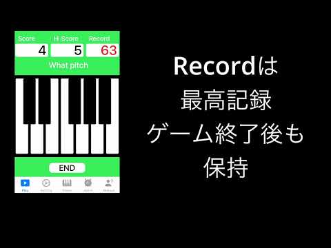 絶対音感 absolute pitch AbsoPitch