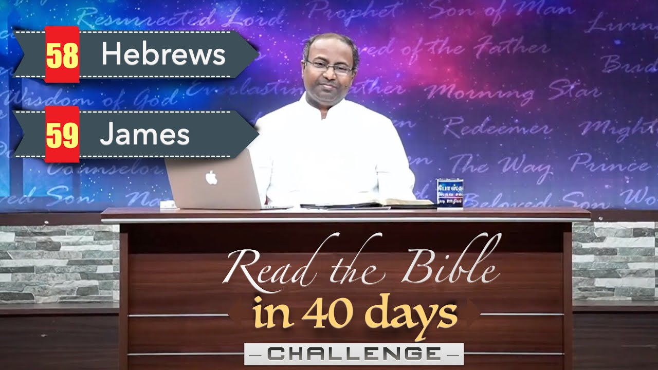 DAY 37 - 58-59 HEBREWS & JAMES