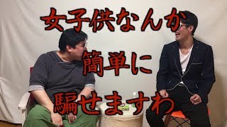 【ツナマヨ後編】オワコン実況者が調子に乗って実況論を語るよ