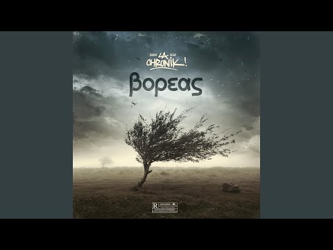 Faux départ (feat. Aka Seul Two & L'Agent)