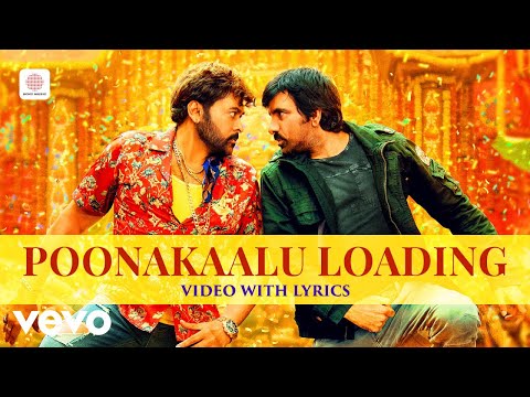 Waltair Veerayya - Poonakaalu Loading Video with Lyrics | Megastar Chiranjeevi | DSP
