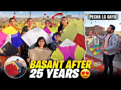 Basant Festival Per Kon Si Families K Sath Kia Get Together | 2 Days Androon Lahore Me Kia Enjoy