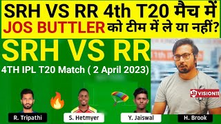 SRH vs RR Team II SRH vs RR  Team Prediction II IPL 2023 II rr vs srh