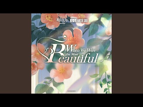 When We Were the Most Beautiful