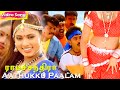 Aathukku Paalam HD Sathyaraj Ponniyin Selvan Deva Ramachandra Super Hit Tamil Songs
