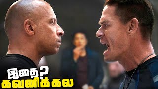 Fast and Furious 9 Tamil Movie Breakdown (தம�