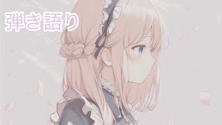 [閒聊] 請問這首歌名是什麼？