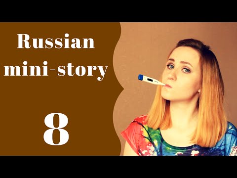 TPRS Russian - Speaking Lesson 8 - Mini-story SICKNESS