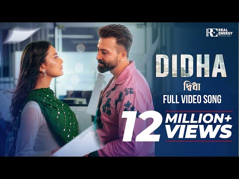 DIDHA - দ্বিধা | BORBAAD | SHAKIB KHAN | PRITOM HASAN | IDHIKA PAUL