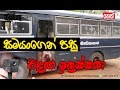 balumgala-14-03-2017