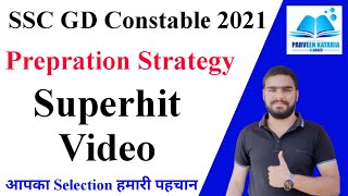 How to Prepare for SSC GD Constable Exam 2021