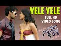 Yele Yele Full HD Video Song Ganesh Movie Ram Pothineni Kajal Mickey J Mayor Saravanan