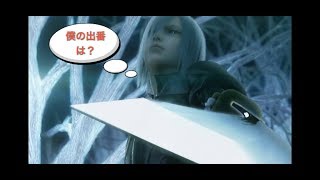 ［FF7 REMAKE］LOVELESS第三章