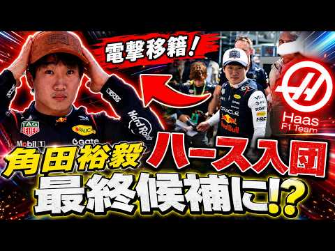 f1速報」のYahoo!リアルタイム検索 - X（旧Twitter）をリアルタイム検索