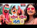 Khesari Lal Yadav Bhojpuri Video New Gana Pahle Se Jada Lage La Chakleti Do Yah Mahina Main Badal