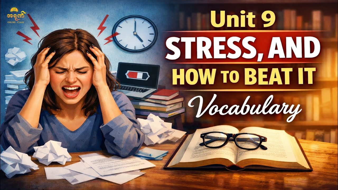 Unit 9 Vocabulary - Words often comfused