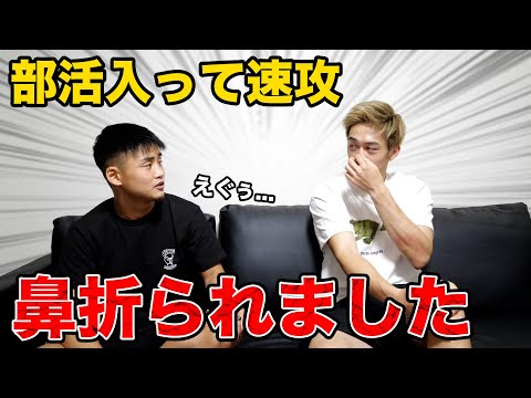 王者のボクシング始めたての頃が壮絶だった【ボクシング始めたい】