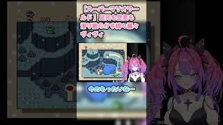 【スーパーマリオワールド 】足元も空気も滑り散らかす綺々羅々ヴィヴィ　#綺々羅々ヴィヴィ #ホロライブ #スーパーマリオワールド #hololive