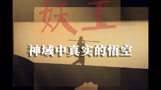 [問卦] 佛教因果報應能解釋二戰後日本德國強大