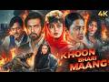 Rekha Superhit 80s Bollywood Action KHOON BHARI MAANG 1988 Hindi Full Movie 4K Shatrughan Sinha