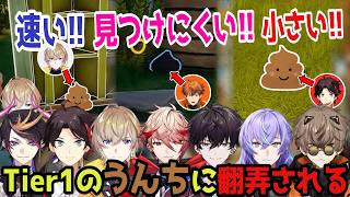 【全視点】かくれんぼのハズがうんちチェイスしたり 不自然に浮く家具に擬態するコンチェメンバーたち【にじさんじ/切り抜き/風楽/セラフ/三枝/星導/佐伯/北見/闇乃/アルバーン/Neighbors】