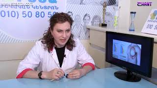 Առավոտը Շանթում- ԻՄԱԱ-Գինեկոմաստիա