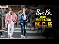 Itra Ke Hindi Video Song | Macharla Chunaav Kshetra (M.C.K) | Nithiin, Krithi Shetty | Harry Anand