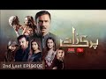 Parizaad - 2nd Last Ep - [Eng Sub] - Presented By ITEL Mobile,- 25 Jan 2022 - HUM TV27, 2022