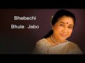 Bhebechi bhule jabo