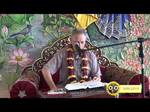 Враджендра Кумар дас - ШБ 11.5.41 Служение Богу и социальная ответственность