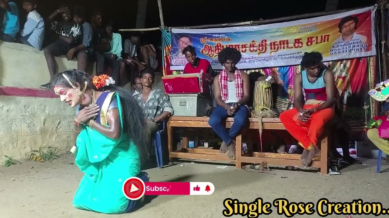 🔴 கண் கலங்க வைக்கும் தமிழ் தெருக்கூத்து பாடல்|| #தெரு