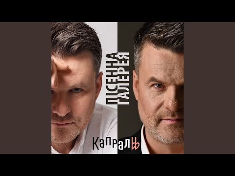 Дай мені шанс