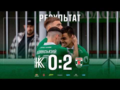  FK Kolos Kovalivka 0-2 FK Obolon-Brovar Kyiv 