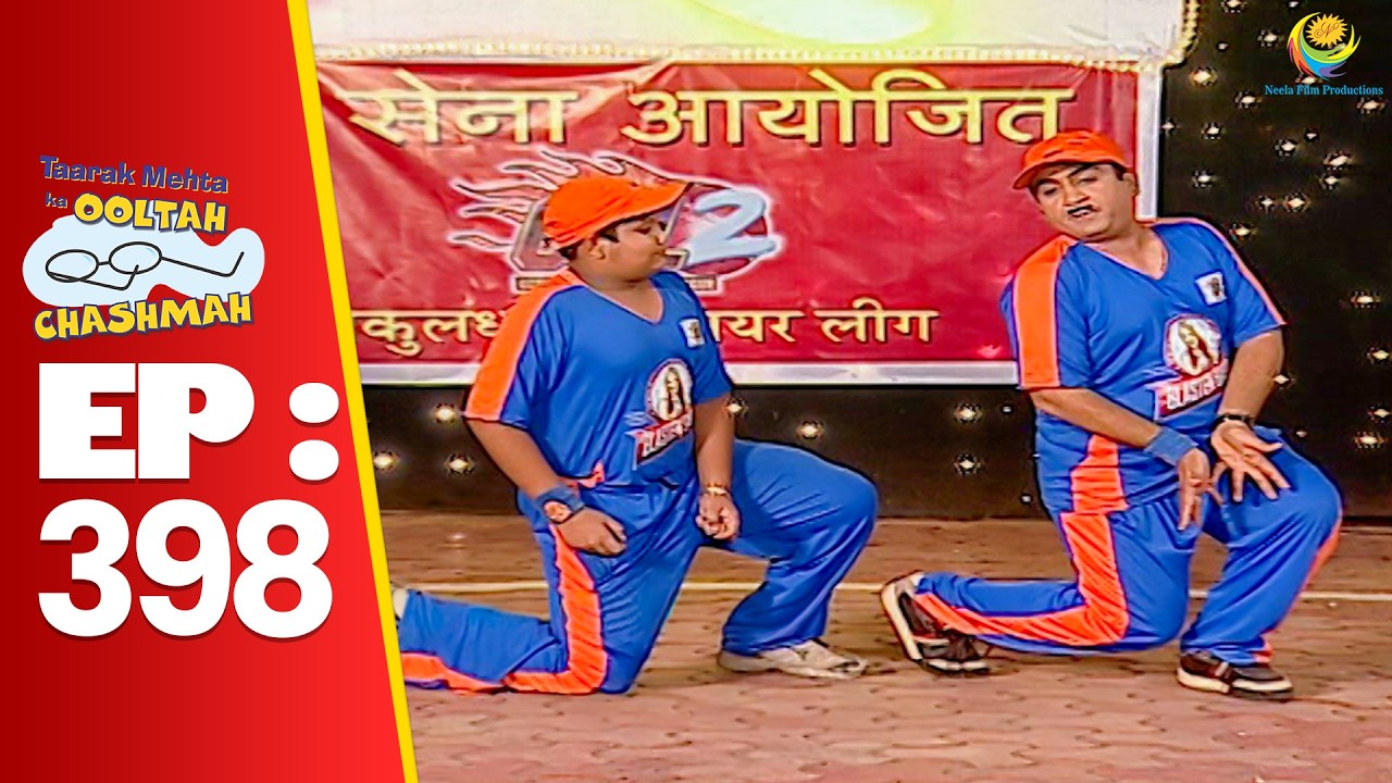 SE 01 EP 398 - Jethalal Ne सिखाया Goli Ko कैसे Fielding करनी चाहिए ! | Taarak Mehta Ka oltah hashmah