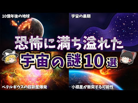 黄色の巨星が再びガスを放出しており、新たな太陽周期が始まっていると言われている