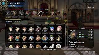 [百英雄伝]雑談配信◎初見プレイです！教えて下さい笑