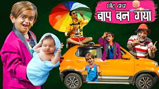 Chota Dada Watch HD Mp4 Videos Download Free Chota Dada Watch HD Mp4 Videos Download Free