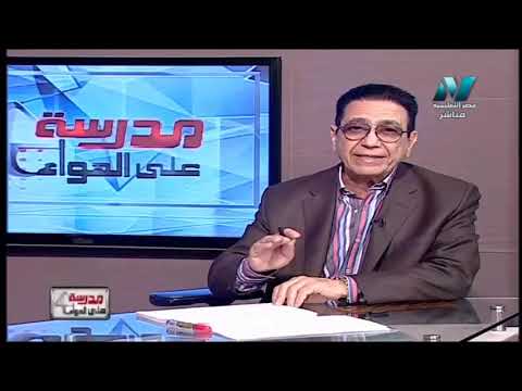 استاتيكا الصف الثالث الثانوى 2019 - مراجعة عامة 15-5-2019