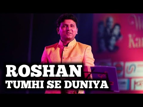 ROSHAN TUMHI SE DUNIYA | SARVESH MISHRA | MOHD.RAFI | SIDDHARTH ENTERTAINERS