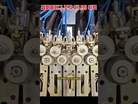 망치로는 안 깨지는데… 점화플러그 조각은 왜 자동차 유리를 깨뜨릴까?