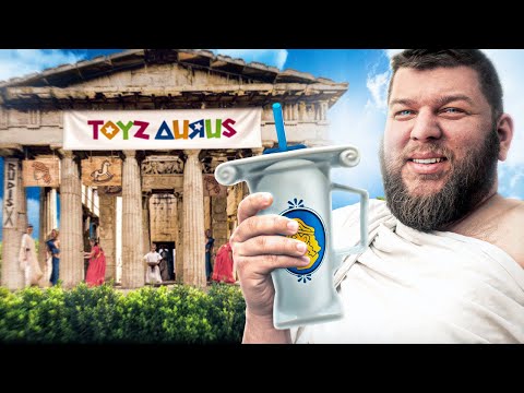 Les jouets antiques (Déjà des grosses "marques" qui envahissent la Gaule ?)