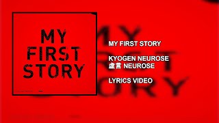 Download lagu MY FIRST STORY - KYOGEN NEUROSE [KYOGEN NEUROSE] [2014] | LYRICS VIDEO mp3
