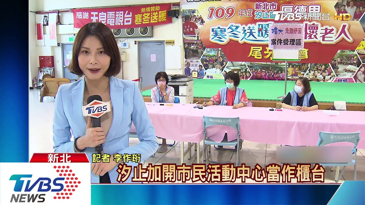 申請紓困爆多！公所假日加班　民眾透早搶排