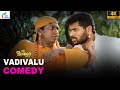 Vadivelu Prabhu Deva Comedy Scene Mr Romeo Ultimate Laugh Riot Super Good Studios