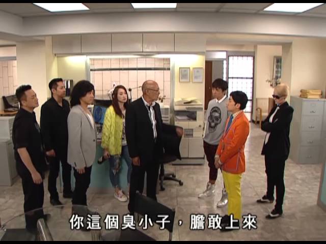 《老表, 你好hea!》精華片段11