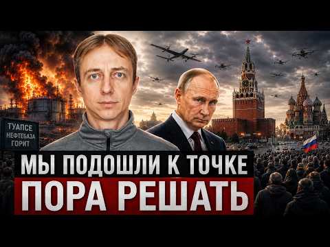 Тревожные сигналы для России. Что будем делать?