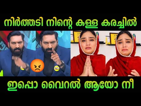 Poocha Sir and Damu Trolls 